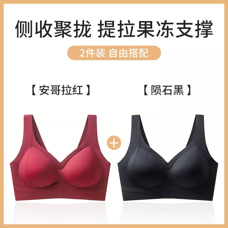 Foundation, underwear, vest, pulls up push up bra, bra top, no trace, beautiful back