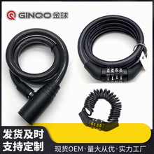 特价特卖批发各种自行车电动车摩托车三轮门窗防盗加粗钢丝密码锁