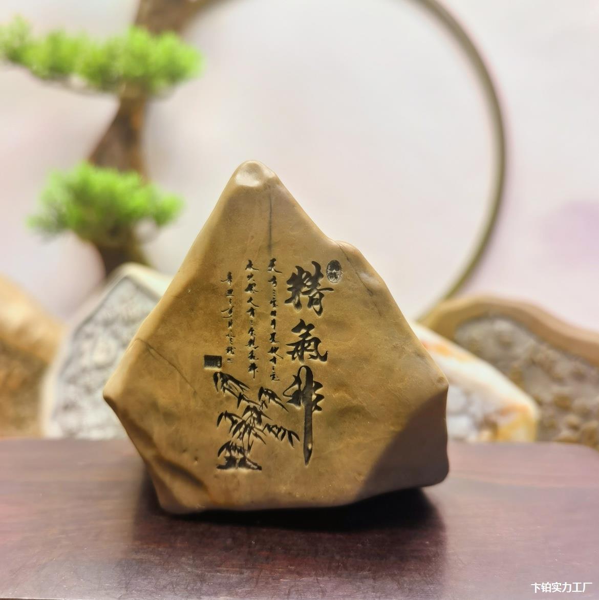 Xinjiang Mudstone Carving, Bonsai Tea Table Ornaments, Office Table Ornaments, Same Theme, Stone Type Random