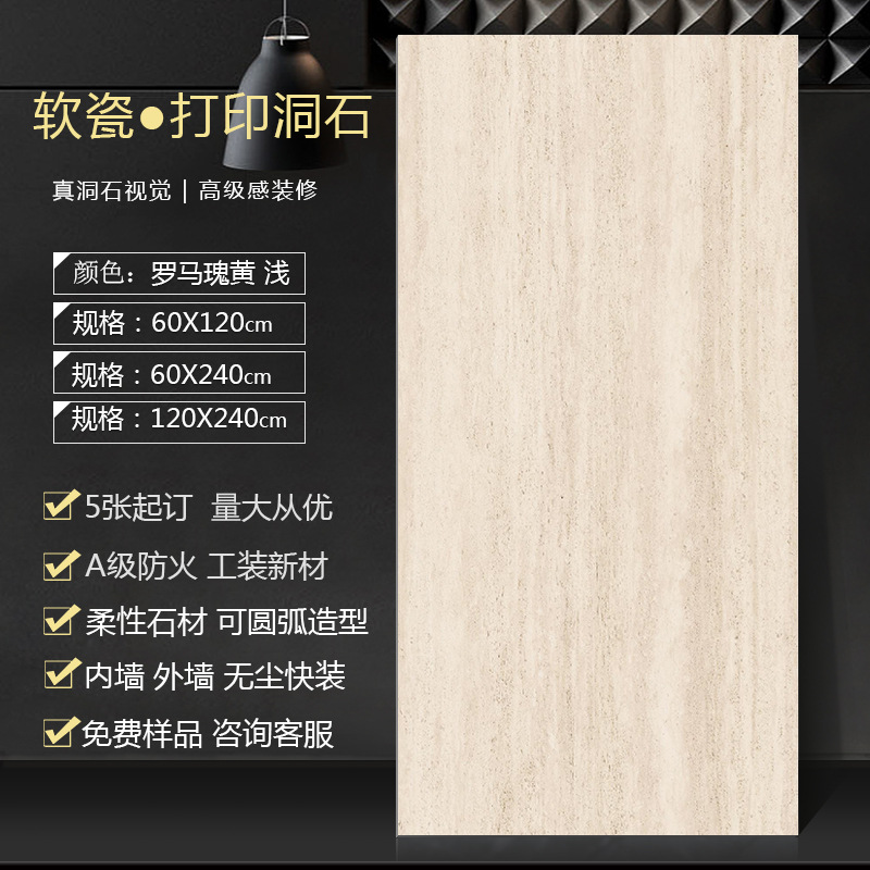 Piedras romanas blandas Piedra blanda Decoración de puerta de piedra flexible Porcelana blanda Decoración de pared exterior Piedra cultural Fondo de piedra estrella y luna