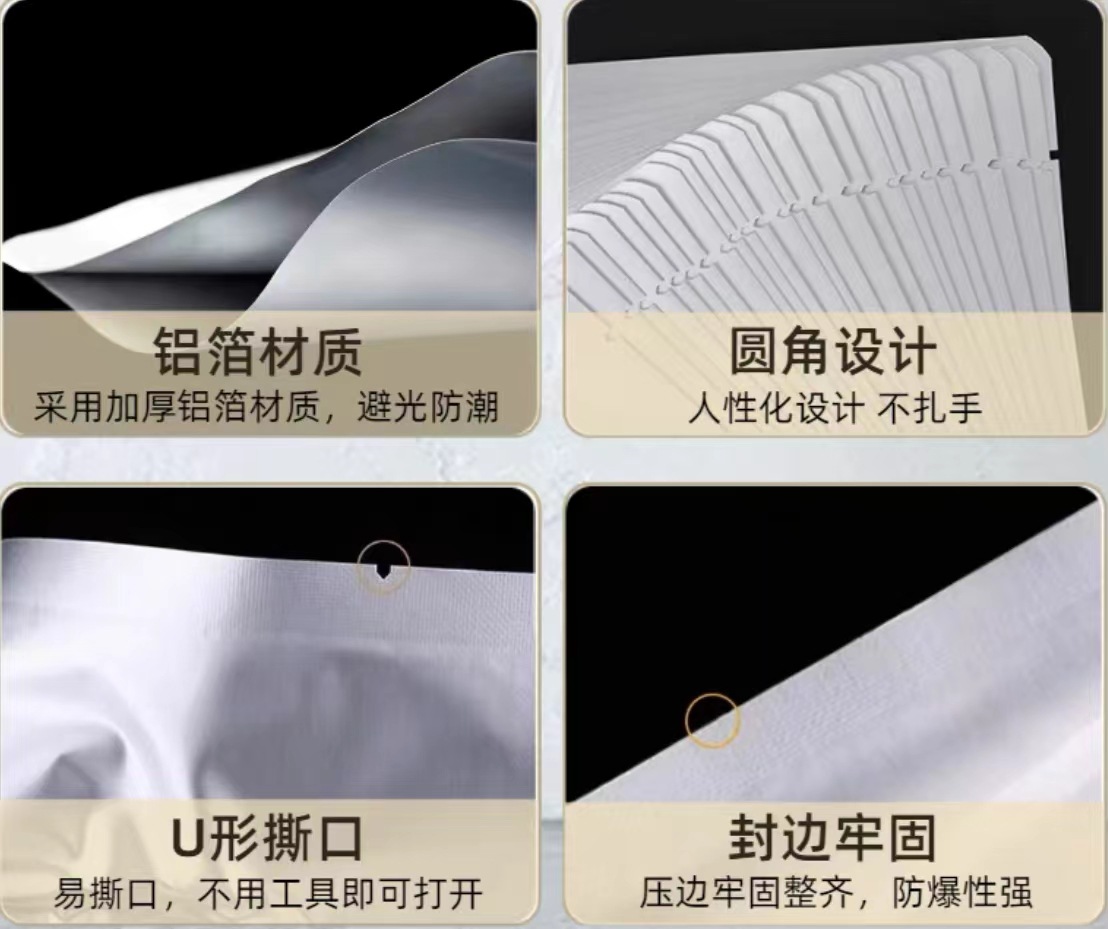 纯铝箔真空袋蒸煮9