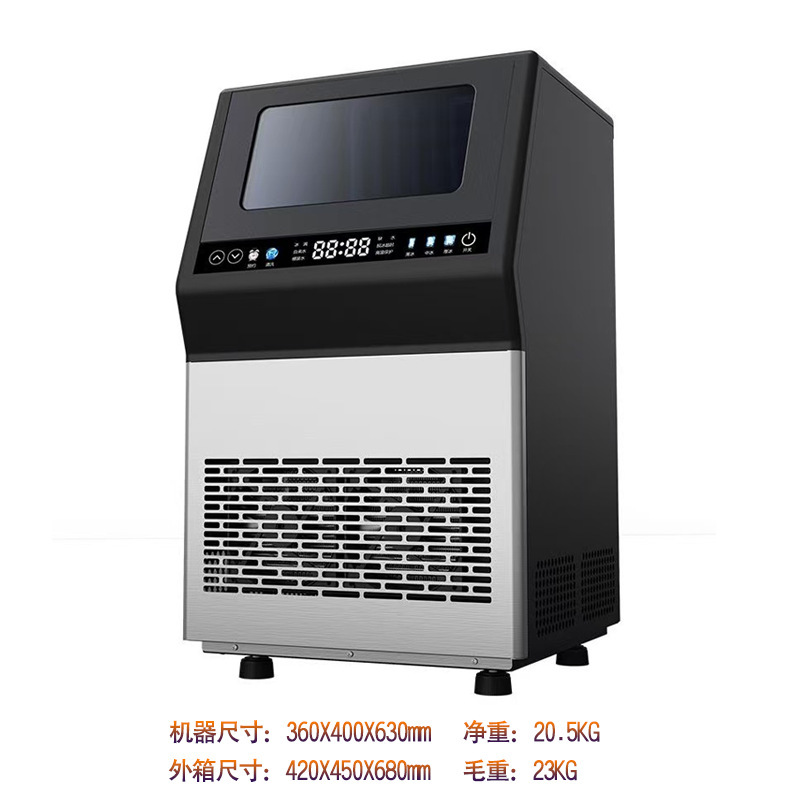 Cross-Border Supply of 110V Ice Machine Commercial Large-Capacity Milk Tea Shop 50Kg/70Kg Small Fully Automatic Ice Cubes