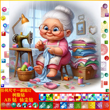 �S��ֱ�N���|AB�ɉm��֬�5d�ʯ��DIY�ֹ���ͨ�����b����l