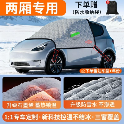 Car Cover, Thickeneded Cold-Proof Half Cover, Winter Snow-Proof, Frost-Proof and Anti-Freeze Cover, Universal Windshield Snow Cover (Car snow shield) - all-car-series-hatchback-upgraded-graphene-anti-freeze-and-non-freezing-increase-and-thicken-cover-three-window-door-handle