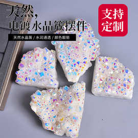Tiktok厂家批发天然AB彩电镀白水晶簇矿标摆件白水晶原石礼品彩晶