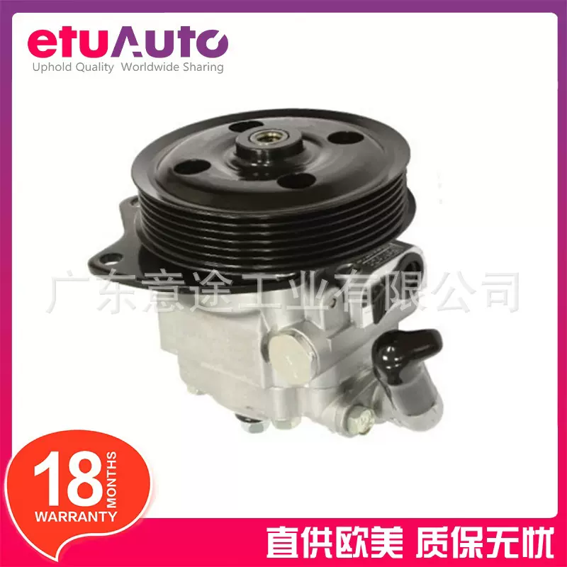 适用路虎发现四 揽运 助力泵 LR009774