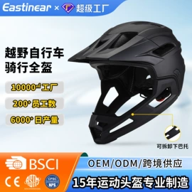 骑行头盔;滑雪头盔/滑雪帽;组合运动户外护具