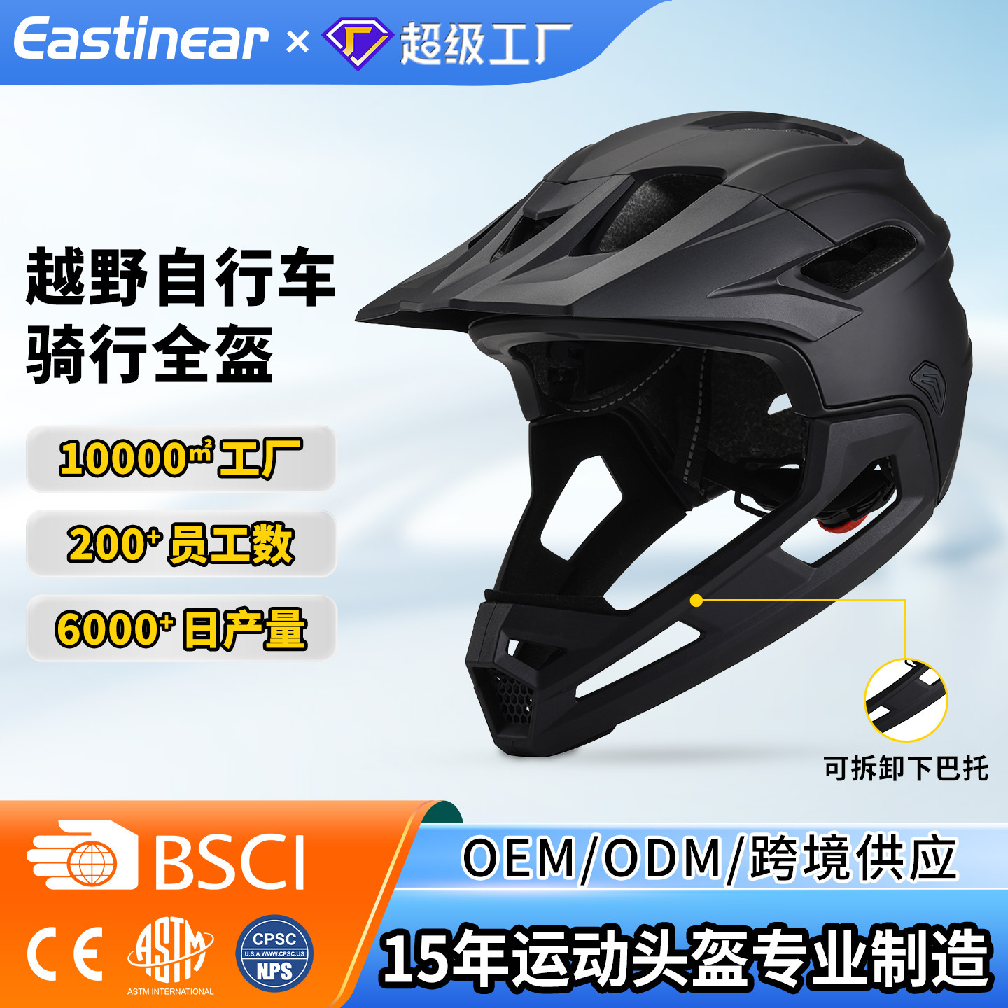 New Outdoor Adult Full-Face Cycling Helmet, Sports Mountain Racing Off-Road Helmet, Detachable Mountain Bike Full-Face Helmet