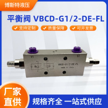 ��ʽ��ʽƽ���y�p��Һ���iƽ���y VBCD-G1/2-DE-FL����е�O�����