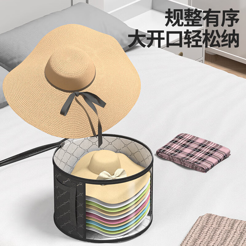 圆形帽檐帽子收纳袋收纳桶礼帽渔夫帽收纳包便携防压防尘收纳神器|undefined