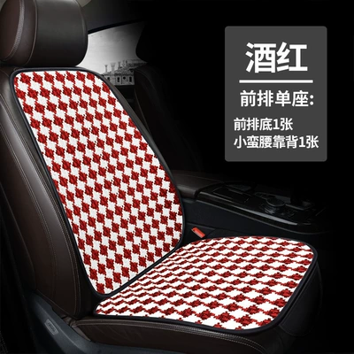 Pattern Multi-Piece Car Seat Cushion Set, Four Seasons Pad - dd-houndstooth-burgundy-single-seat-general