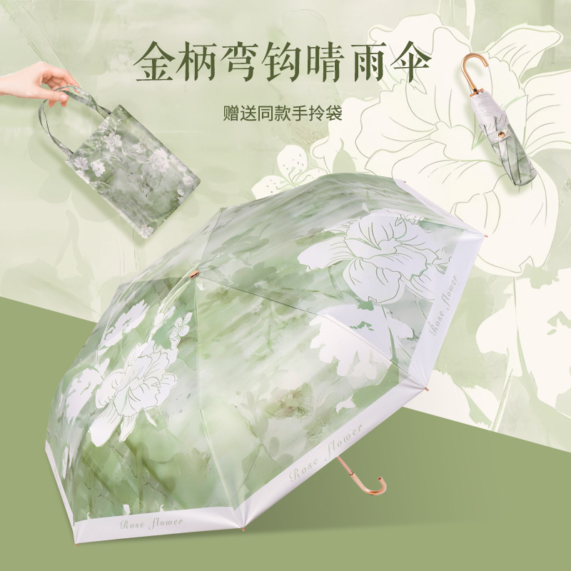 三つ折カラーゴム日傘日焼け止め紫外線防止女性油絵傘折り畳み晴雨両用日除け金フック傘