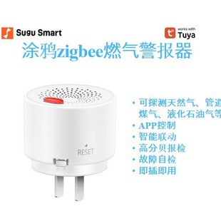 Gas alarm household fire natural gas gas leak detector kitchen liquefied gas alarm network plug-in