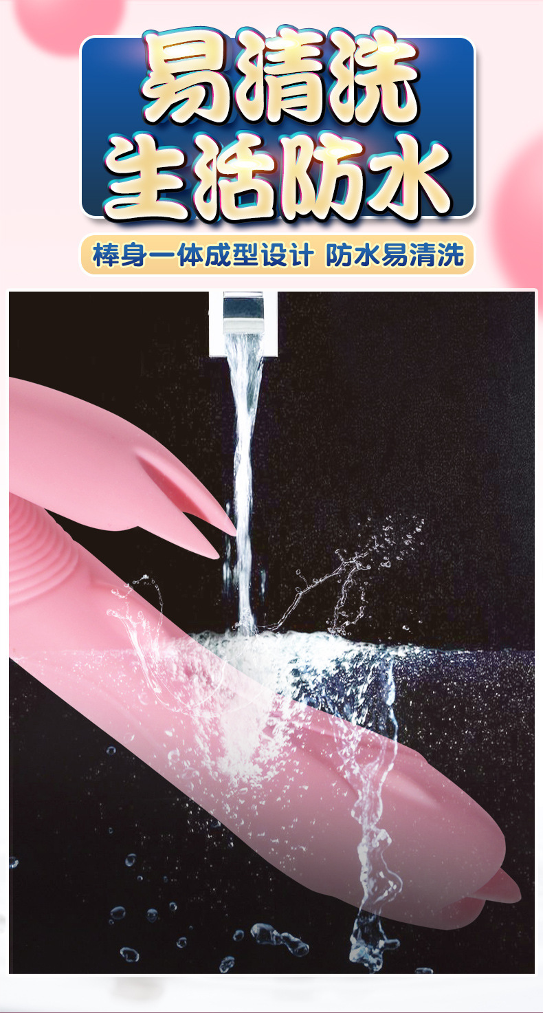 Jiuai Silicone Inserted Vibrator with Electric Button Control, Pink — detail image 25