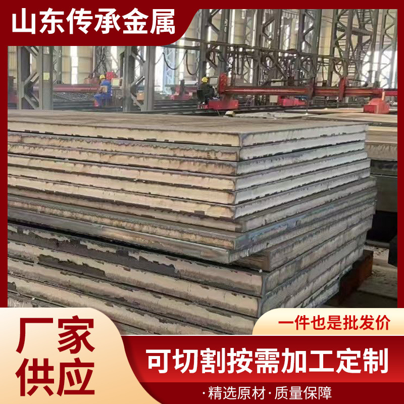 耐候钢板现货Q235NH耐候板切割耐腐蚀预埋件加工q355nh耐候钢板