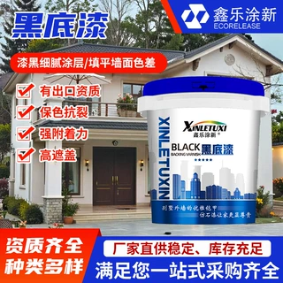 水性黑底漆防霉抗碱抹灰基层石膏板旧涂层漆抗碱防锈黑底漆