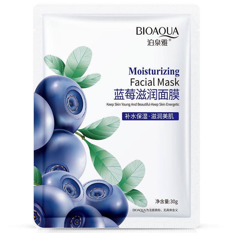 moisturizing cosmetic monolithic face mask