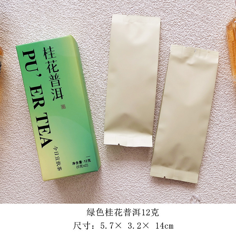 녹색 오스만투스 푸얼