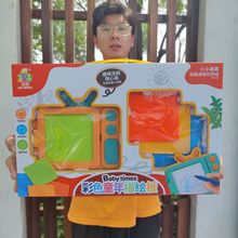 彩色童年描绘板儿童便携蜡笔彩绘画板辅导班招生积分兑换礼品玩具