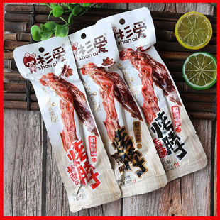 ɼ�ۿ���40��/�� ����ζ�Ǵ�ζ����ζ���N���x �u�����e��ʳС��