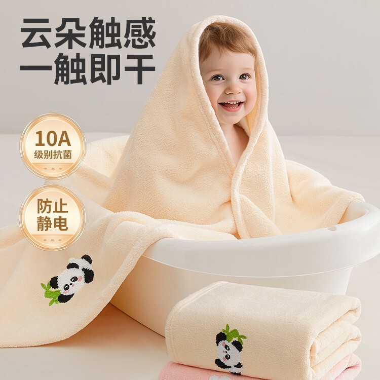 Spot Coral Velvet Bath Towel Cartoon Quick-Drying Super Soft Soft Household Absorbent Cute Children's Bath Baby Bathrobe