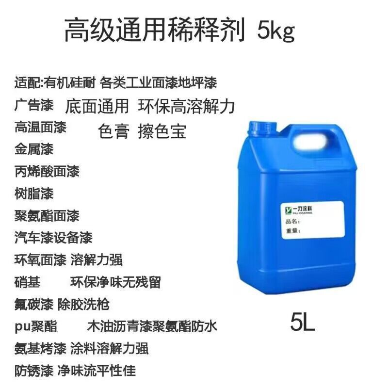 유형 5kg (순한 항백화)