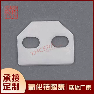 氧化锆陶瓷 陶瓷零部件 精密陶瓷片 定制加工陶瓷 厦门新瓷