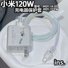 �m��С��120W��������o��С��14pro�t��k70�����/k80�����ͨ��