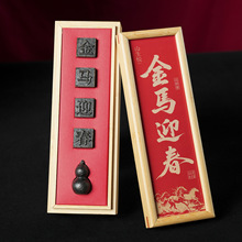春节新品马年文创随手礼金马迎春活字葫芦茶叶礼盒商务会议伴手礼