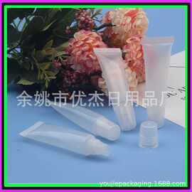 唇油管10g唇彩润唇膏10ml唇油软管口腊化妆品分装挤压软管