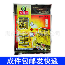 鱼饵霸王A+B钓鱼小药18克泡米窝料小药添加剂诱鱼剂60袋1小箱