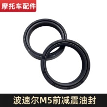 ԽҰĦ��܇���٠�M5ǰ�p���ͷ�ߴ� 43*53.1*11 �p���ͷ���b���