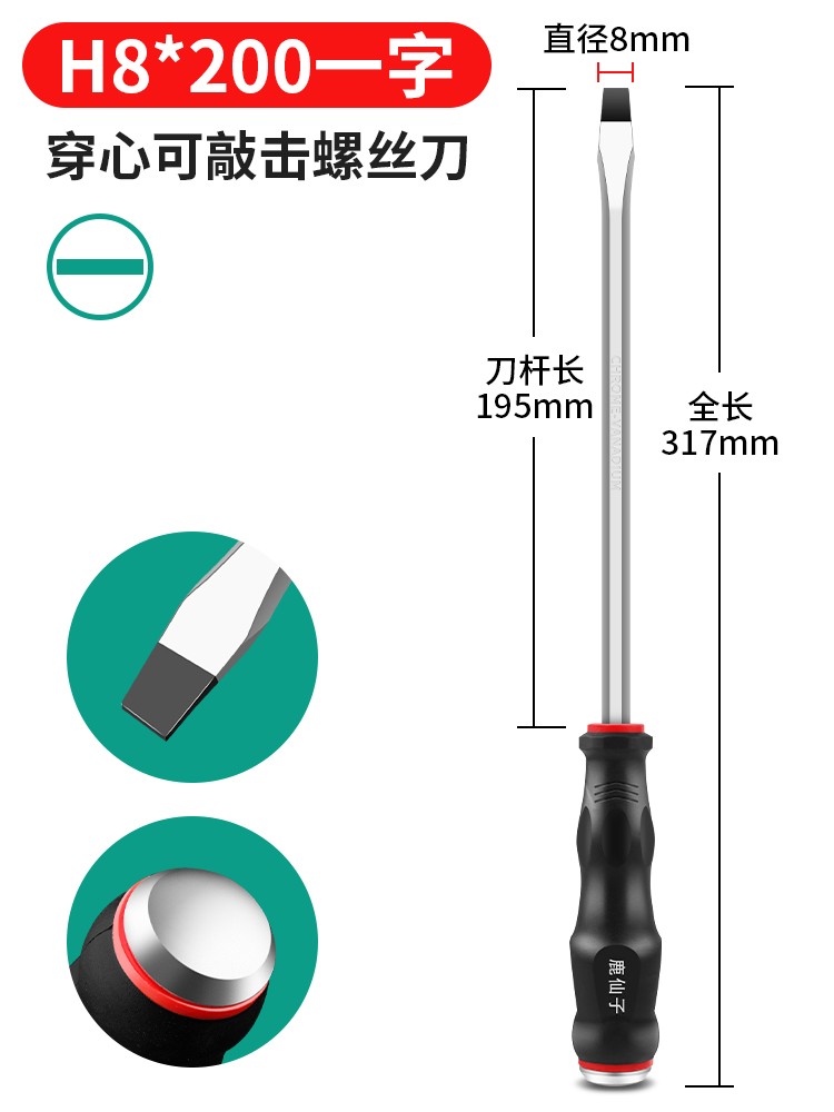 destornillador perforador perforador para golpear herramientas industriales de alta dureza cruz en forma de flor de ciruela lote pequeño conjunto de destornillador
