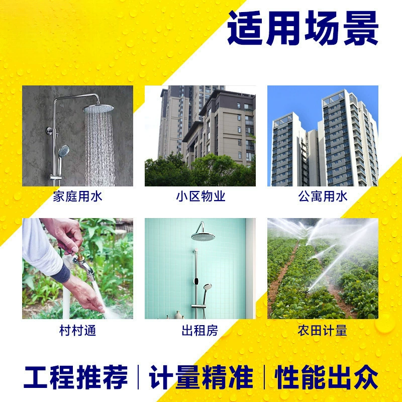 男人 Ningbo ротаторный тип сухой холодный водомер водяной кран антиобледенение водомер цифра