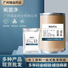  F؛ 1kg/  150-76-5 ٰl؛ 25kg/Ͱ