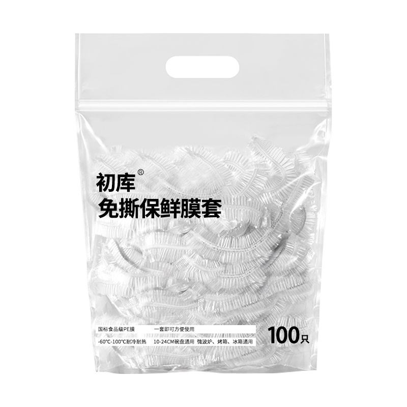 Wholesale tear-free lengthened high-pressure disposable plastic wrap food grade large thickened household waterproof high-pressure film