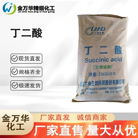 其他生物化工;化工中间体;分析试剂