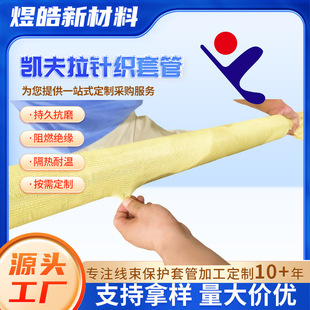 Customized Lithium Battery Equipment Coating Machine Steel Roller Insulation Sheath Kevlar Casing Flame-Retardant Chassis High-Temperature Resistant Cable