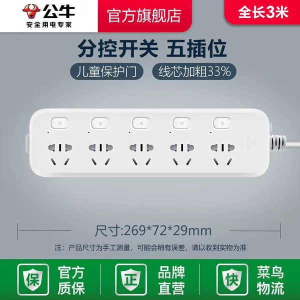 B8053-3m