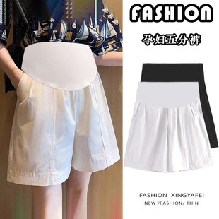 Maternity Denim Shorts Summer Thin Outer Wear White Loose Slimming Casual Sports Wide-Leg Fashion Hot Mom