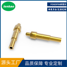 pogopin����� pin�ᘳ�늌���̖�������s�|�c僽𺸾�ʽ