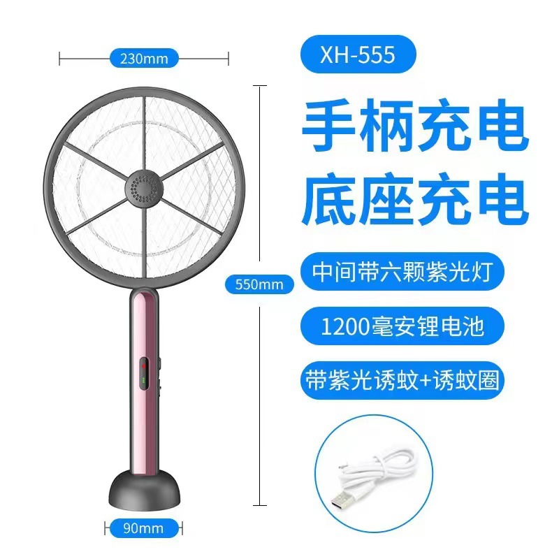 Tienda de fábrica inteligente inducción de luz eléctrica mosquito swatter luz púrpura mosquito trampa mosquito swatter dos en uno mosquito asesino lámpara hogar matamoscas