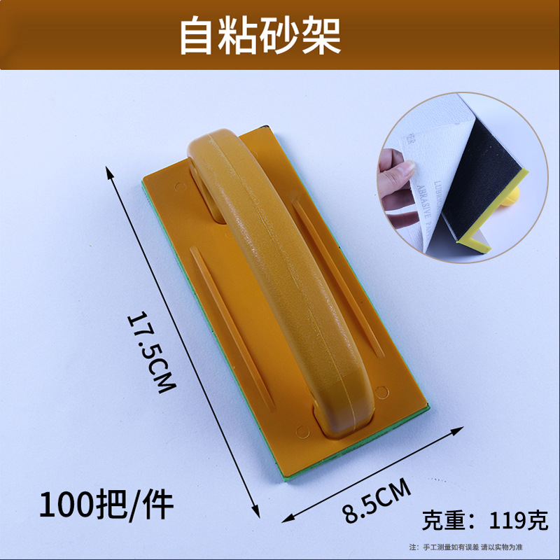 Aleación de aluminio autoadhesivo papel de lija rack ángulo femenino pulido de pared autoadhesivo esponja rack de arena fábrica personalizado marco de papel de lija