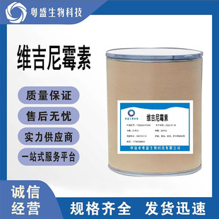 �S����ù�� ����99% 11006-76-1 �S����ù��ԭ��25kg/Ͱ