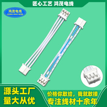 ����2468#26�{���ž� LED��ģ�M��PH 2.0�g�� �p�^����3P���Ӿ�