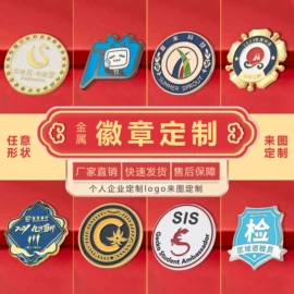 冰箱贴;金属工艺品;书签