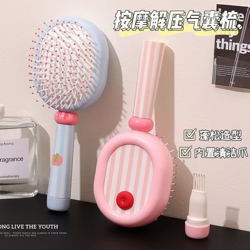 かわいいクリーム風エアクッションコーム、ふわふわ高頭蓋マッサージ頭皮コーム、高価値家庭用カーリングコーム、ストレートヘアコーム|undefined