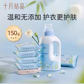 婴儿洗衣皂儿童皂新生儿洗尿布专用肥皂宝宝用酵素肥皂洗衣液批发