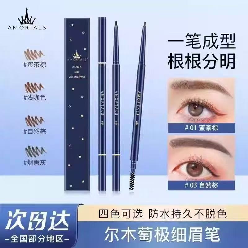 Authentic Ermu Tao Fine Eyebrow Pencil, Smudge-Proof, Easy to Apply, Natural and Three-Dimensional, Distinct Strands, Wild-Like Eyebrows for Beginners