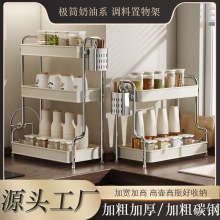 厨房调料品置物架家用多功能不锈钢台面调味料架筷子桌面收纳架子